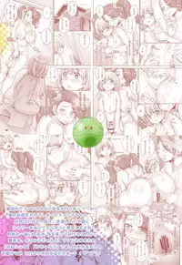 [Studio Tapa Tapa (Sengoku-kun)] Gyanko no Yurikago - Gyan-ko's Cradle (Gundam Build Fighters Try) [Digital]