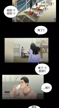 三姐妹22-35(chinese)