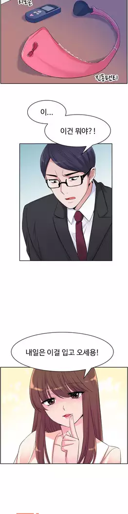 My Own Consolation Time Ch.1-16