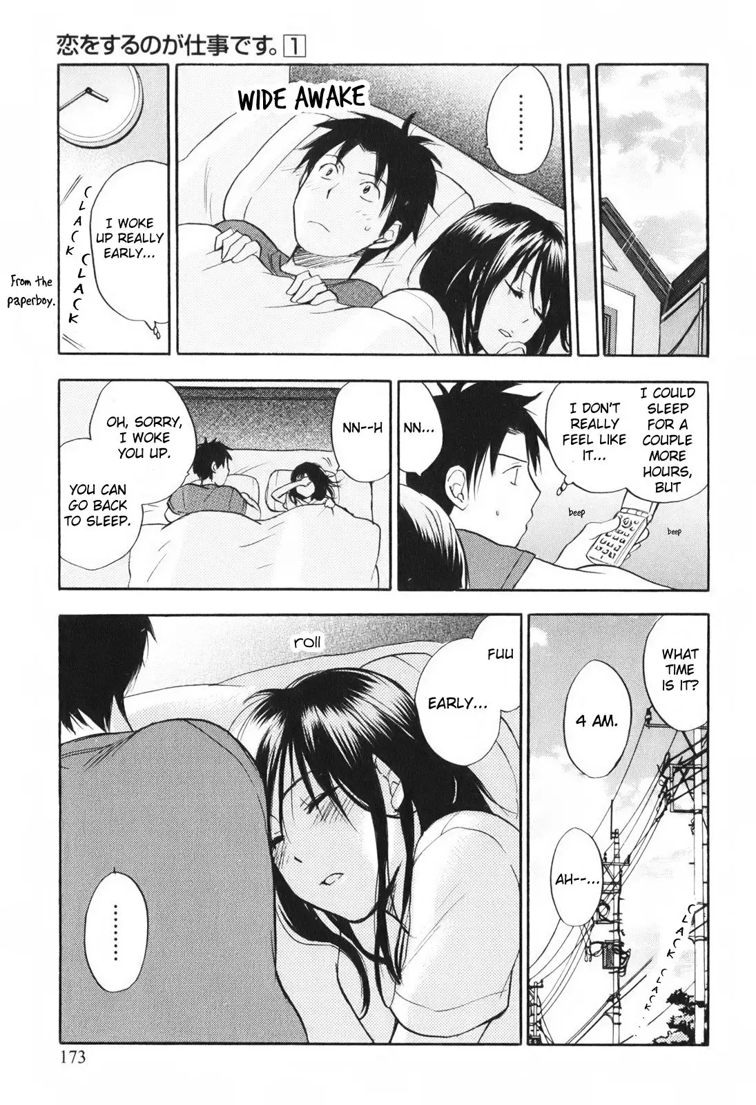 Koi wo Suru no ga Shigoto Desu - Love On The Job vol. 1