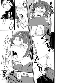 Kare wa Naze Watashi no "Are" o Shitte Iru Nodarou