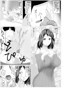 [Kemusi no Bansan Kai] Musuko no Tamenaraba -Haha Fumizuki no Ketsui-