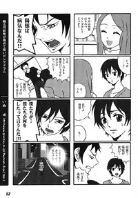 (C81) [Tabita-Ya] Raspberry Ripple (Mawaru Penguindrum)