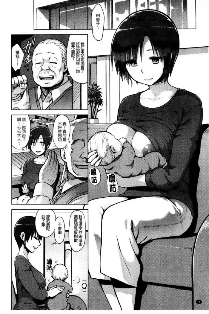 快楽ほりっく+8P小冊子