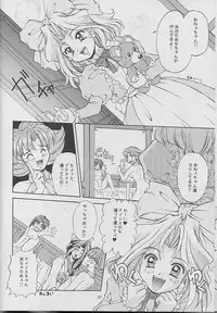 (C52) [Mizumo Club (Mizushiro Takuya)] TO MIX COLOR (Various)