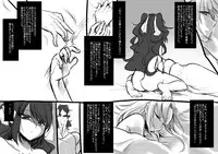 [Takashi] Bishoujo Vampire ni Bonyuu Drink Bar ni sareru Hanashi (Jou)