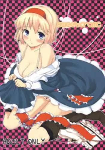 (Reitaisai 7) [Jalapeno Chips (Uro)] sweet aroma (Touhou Project) [English] {pesu}