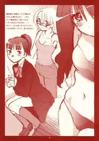 [bolze. (rit.)] RANGE 0.01a A STEREORANGE PRODUCT