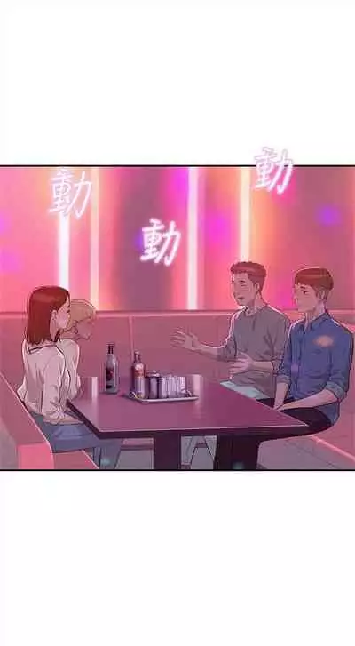 新生日记 1-61 中文翻译(完结)