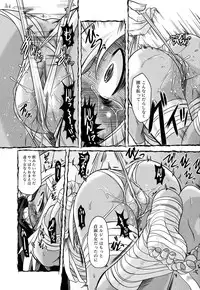 [Takura Mahiro] Takuramakan Doubutsuen - Taklamakan Zoo