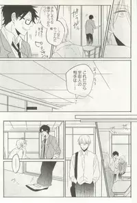 よみきりCitron 2014 Autumn