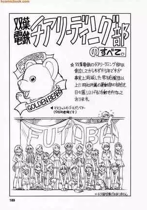 Cheers! 1 Ch. 9