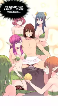 [Tankguy, ROZER] A World That I Rule Ch.01-35 [English] (Game of Scanlation) (Ongoing)