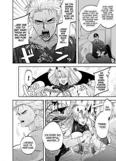 Use My Ass So That I Can Become A Real Succubus!