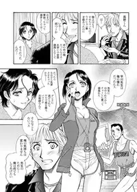 (C78) [ANARCOMIX (Yamamoto Johanne)] Tsugi Seirei Daisanshou 「Seiteki Shukujo」