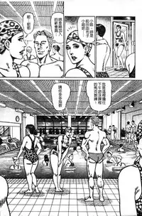 [Aoyama Kazumi] Jukujo no Seiai Monogatari | 熟女的性愛痴狂物語 [Chinese]