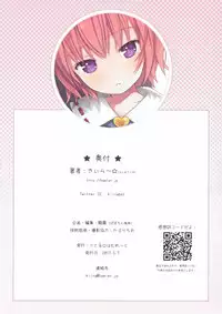 (Reitaisai 14) [Little Hamlet (Kiira)] Komeiji Satori no Psychometry (Touhou Project)