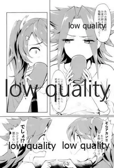 (C93) [Alikui V Line (Various)] Tamani wa Futari de Shippori Nomu kai 3 (Kantai Collection -KanColle-)