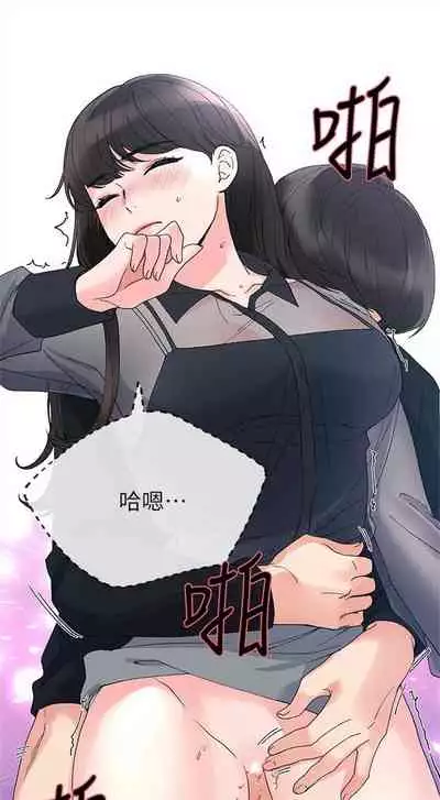 [週五] [夜行星 & 柚子] 重考生 1-79 官方中文（連載中）