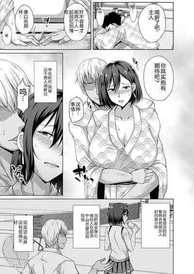 Mukunaru Hana ga Mebuku Toki