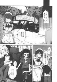 L.O loli 1