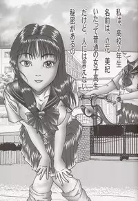 (C64)[Daihonei (TYPE.90)] EMPIRE HARD CORE 3 (Uchuu no Stellvia)