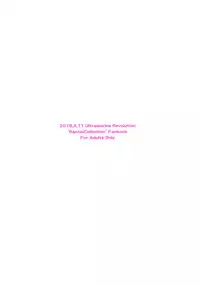 (SC2018 Spring) [Gunjou Kakumei (Shigure Ryuunosuke)] Apron Kongou no Osasoi (Kantai Collection -KanColle-) [Chinese] [脸肿汉化组]