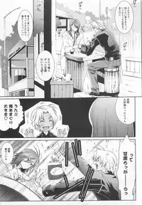 [Mizukami Ran] Doutei Kareshi ～Hetare Wanko to Tsundere Ouji