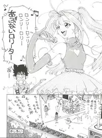 [Toufuya (Various)] Toufuya Kyuuchou (Various)