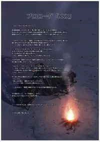 (C93) [Kuromisakaijou (Ikezaki Misa)] xxx Shinai to Derarenai Kuni (Kino no Tabi) [Chinese] [群星漢化組]