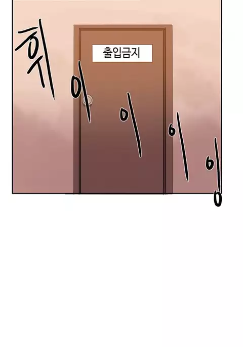 Hari Dormitory Ch.0-14