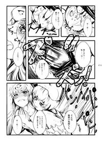 [Ohnegs (Various)] Shizuku no Utage (Touhou Project) [Digital]