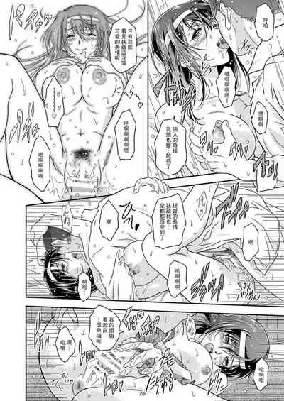 Touhou no Enbi