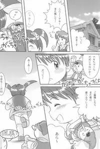 (CR29) [Colorium (Various)] Onnanoko Iro 2001 Spring