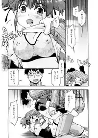 [Akishima Shun] First Invitation [Digital]