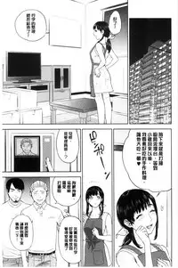 [Tohzai] Nakadashi Memorial | 體內射精的美妙回憶 [Chinese]