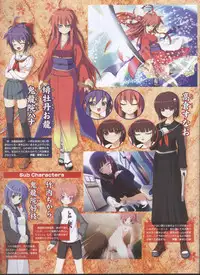 Dengeki 2008-06