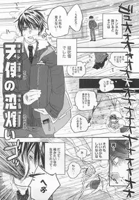 [Yamada Maya] Aigan Doll 100%