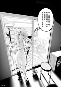 [Souryuu] kou iu no ga ii no [Chinese] (ongoing)