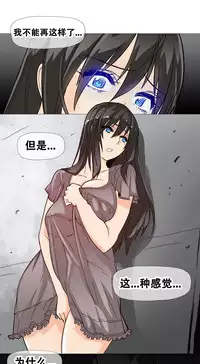 HouseHold Affairs 【卞赤鲤个人汉化】1~35话(持续更新中)