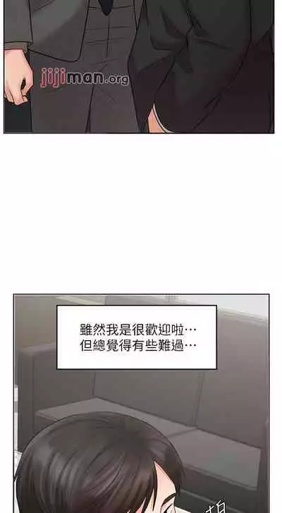 【周一连载】业绩女王(作者:洗髮精&耀安) 第1~39话