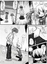 [TOWA.] Persona ni Unmei o Sayuu Sareta Danjo-tachi no Unmei no Haguruma ga Ima Mawarihajimeru (Hidamari Sketch)