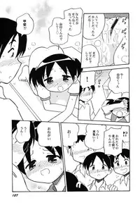 Hin-nyu v45 - Hin-nyu Hakurankai