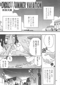 (C76) [Rorororomo (Various)] Shounen Iro Zukan 10 ~ Moe Juu Iro ~