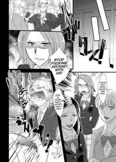 Kyosei no Daishou ~Tsuma no Aijin ni Joseika Choukyou Sareru Otto~