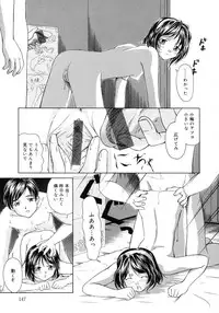 [Sasaki Kaoru] Aki no Sakura