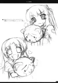 (C79) [ANGYADOW (Shikei)] Tio Ijiri (The Legend of Heroes: Sora no Kiseki)