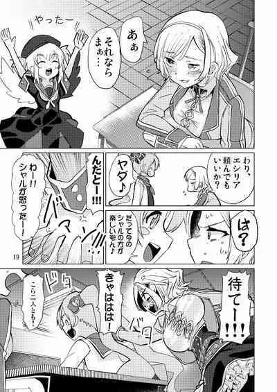 Seitokaichou ga Kucchane o Kurikaeshitara Ushi ni Natta tte Hontou desu ka!?