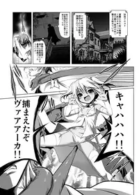 [KAMINENDO.CORP (Akazawa Red)] Okinodoku desu ga Bouken no Sho wa Kiete Shimaimashita [Digital]