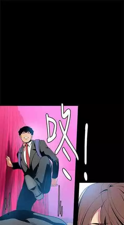 (周1)美丽新世界 1-65 中文翻译 (更新中)